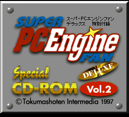 Super PCE Fan Deluxe Special CD-Rom (Vol 2) Title Screen